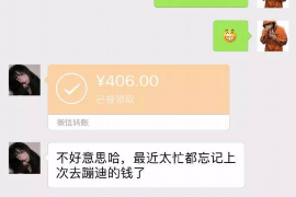 黎平遇到恶意拖欠？专业追讨公司帮您解决烦恼