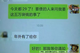 黎平专业要账公司如何查找老赖？